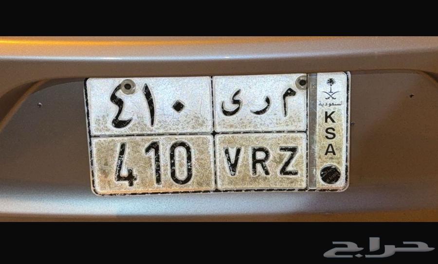 لوحه ترمز الى قبيله64505626967939110