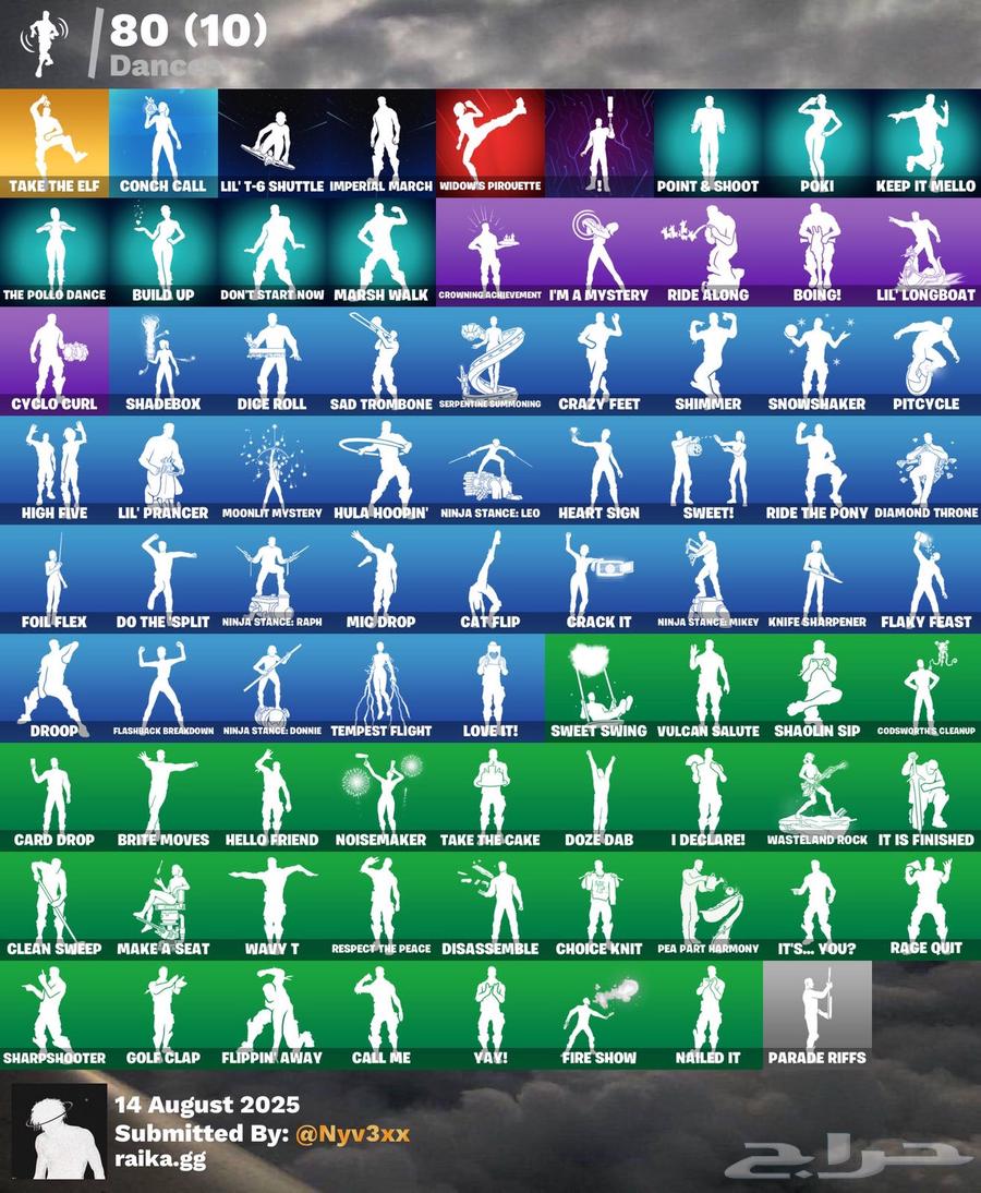 حساب فورت نايت64355464762499113