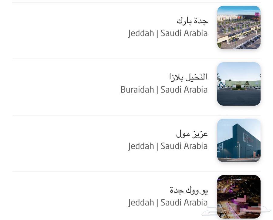 تذاكر موفي سينما64362287552514110