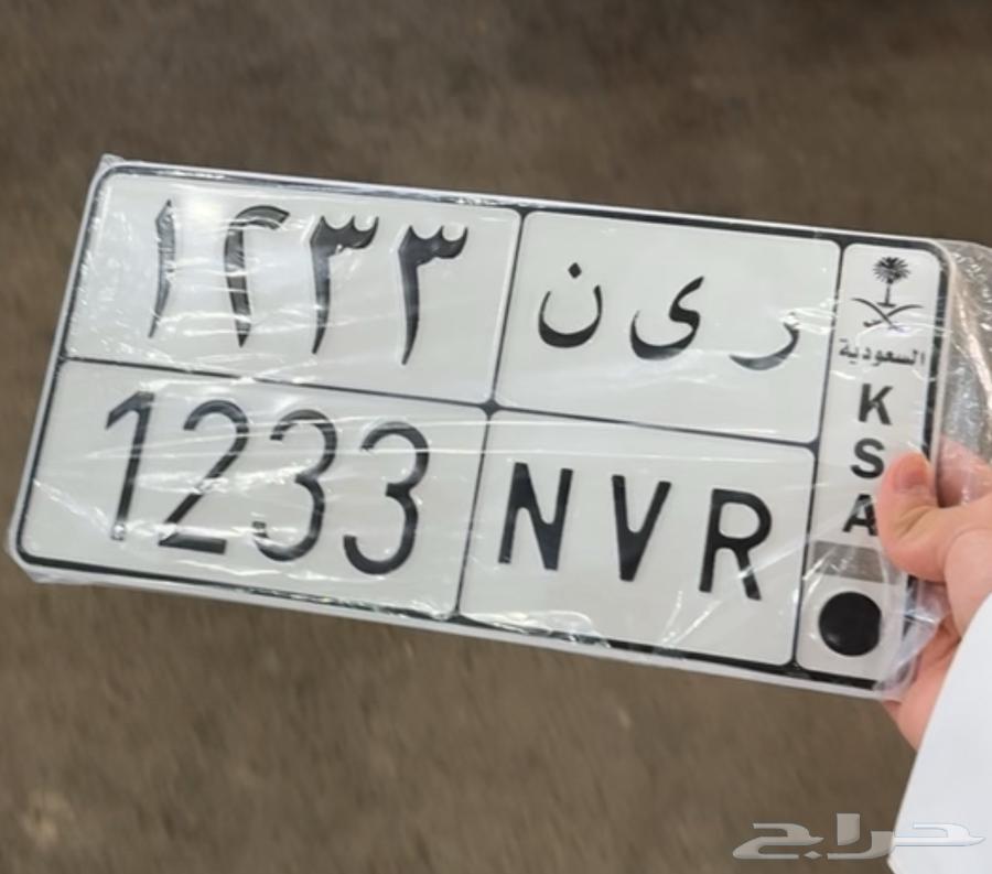 Rain Board64500353584641110