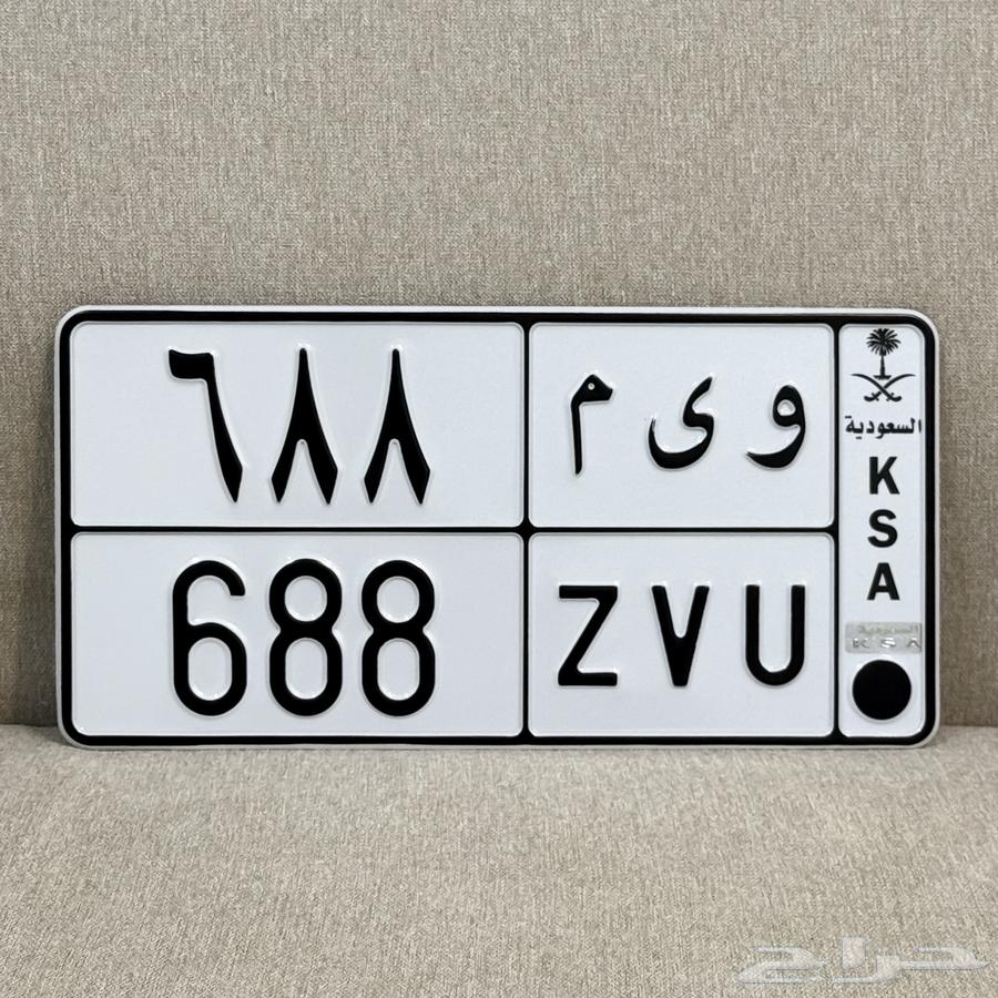 Featured Plate64505805220865110