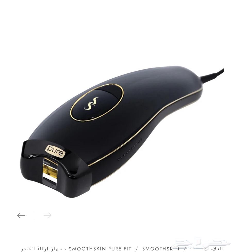 New electric laser device with its box, reason for sale is no need64361711978626110