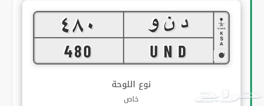 لوحه د ن و64503815219969110
