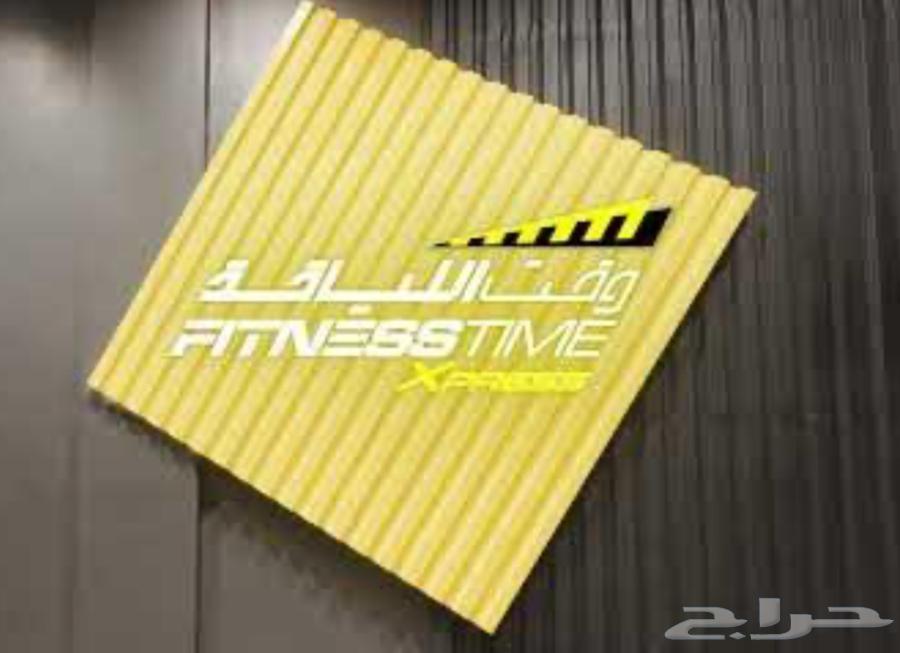 للبيع اشتراك نادي وقت اللياقة اكسبرس الاصفر64360275707139110