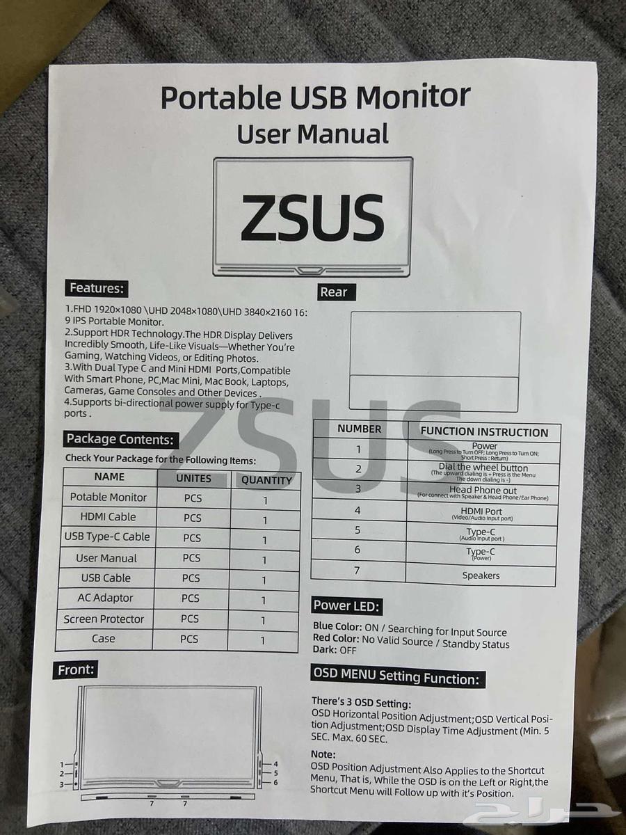 ZSUS company secondary screen64358885873281111