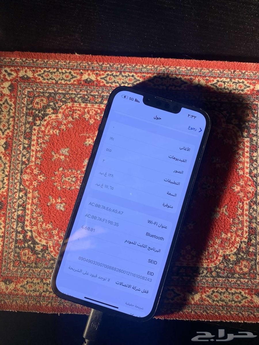 ايفون 13 عادي جديد بالكرتون64355961305857111