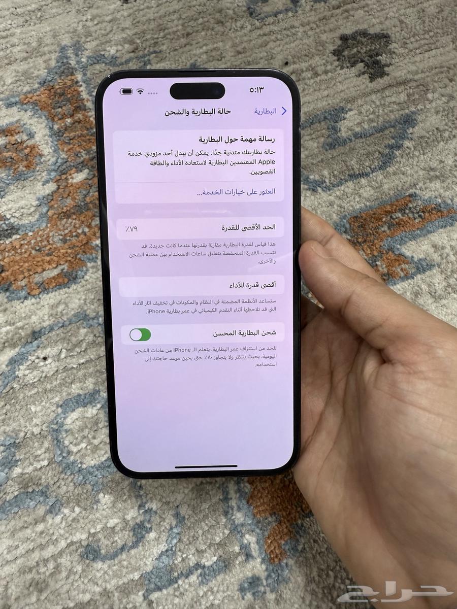 ايفون 14 برو ماكس 128 اسود64356063007491114