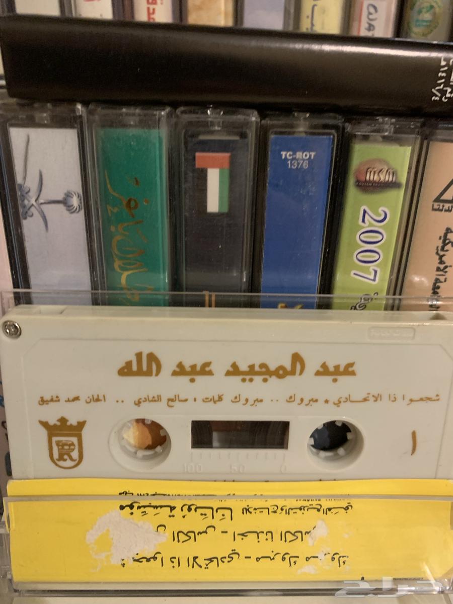 كاسيت عبدالمجيد عبدالله لنادي الاتحاد64360348263553111