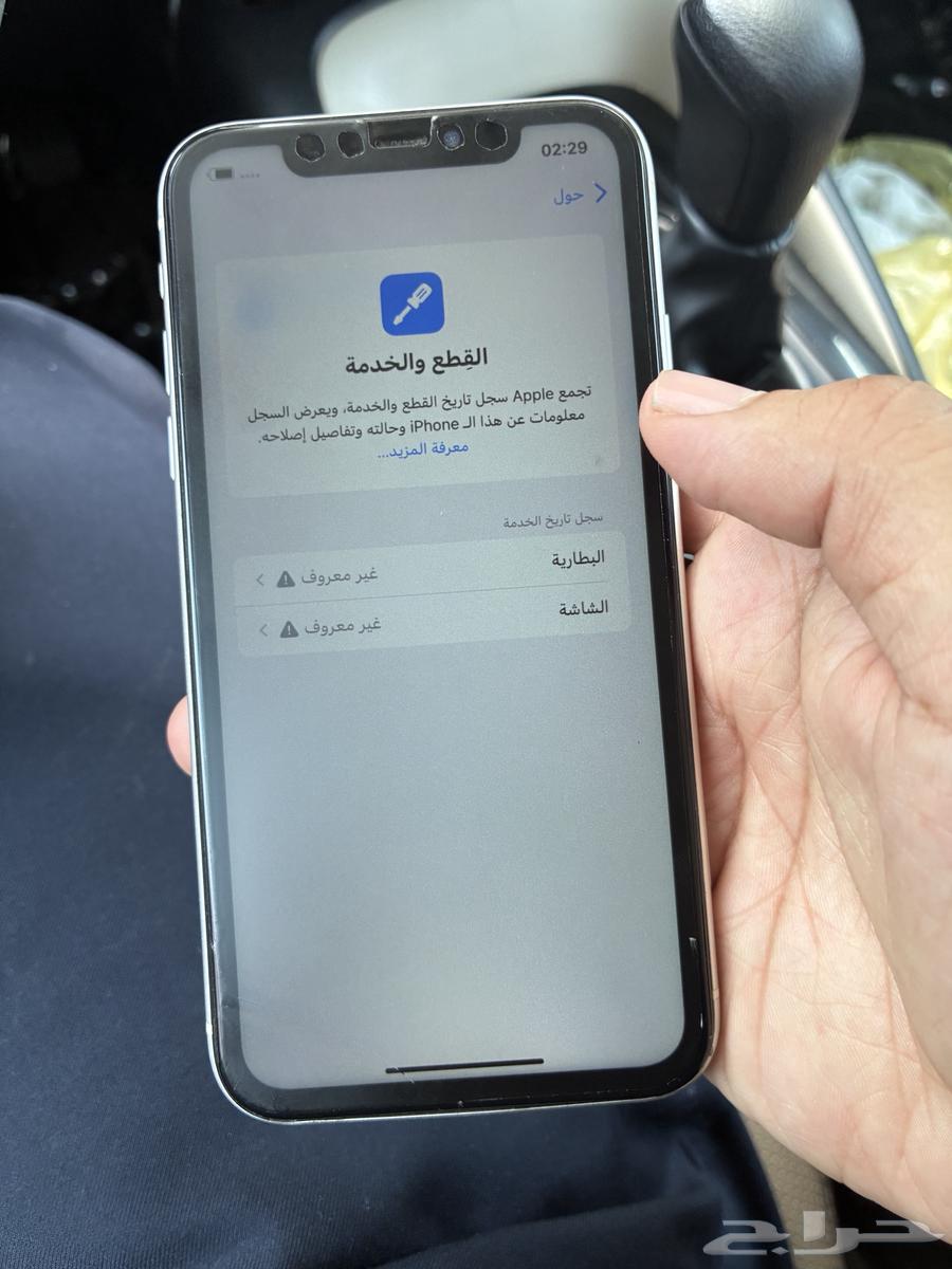 ايفون 11 للبيع مستعجل64352427300481113