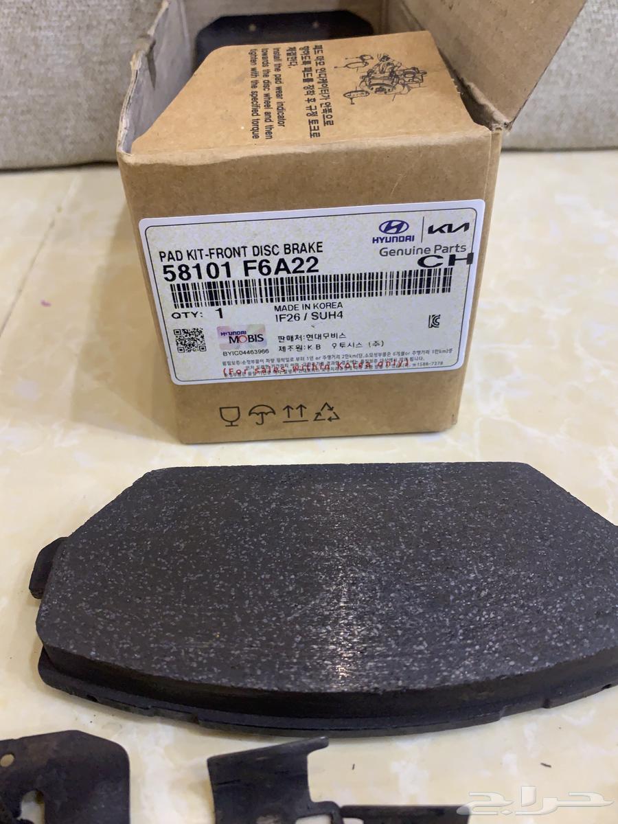 فحمات امامية كادينزا و ايزيرا هونداي 201864507612897411111