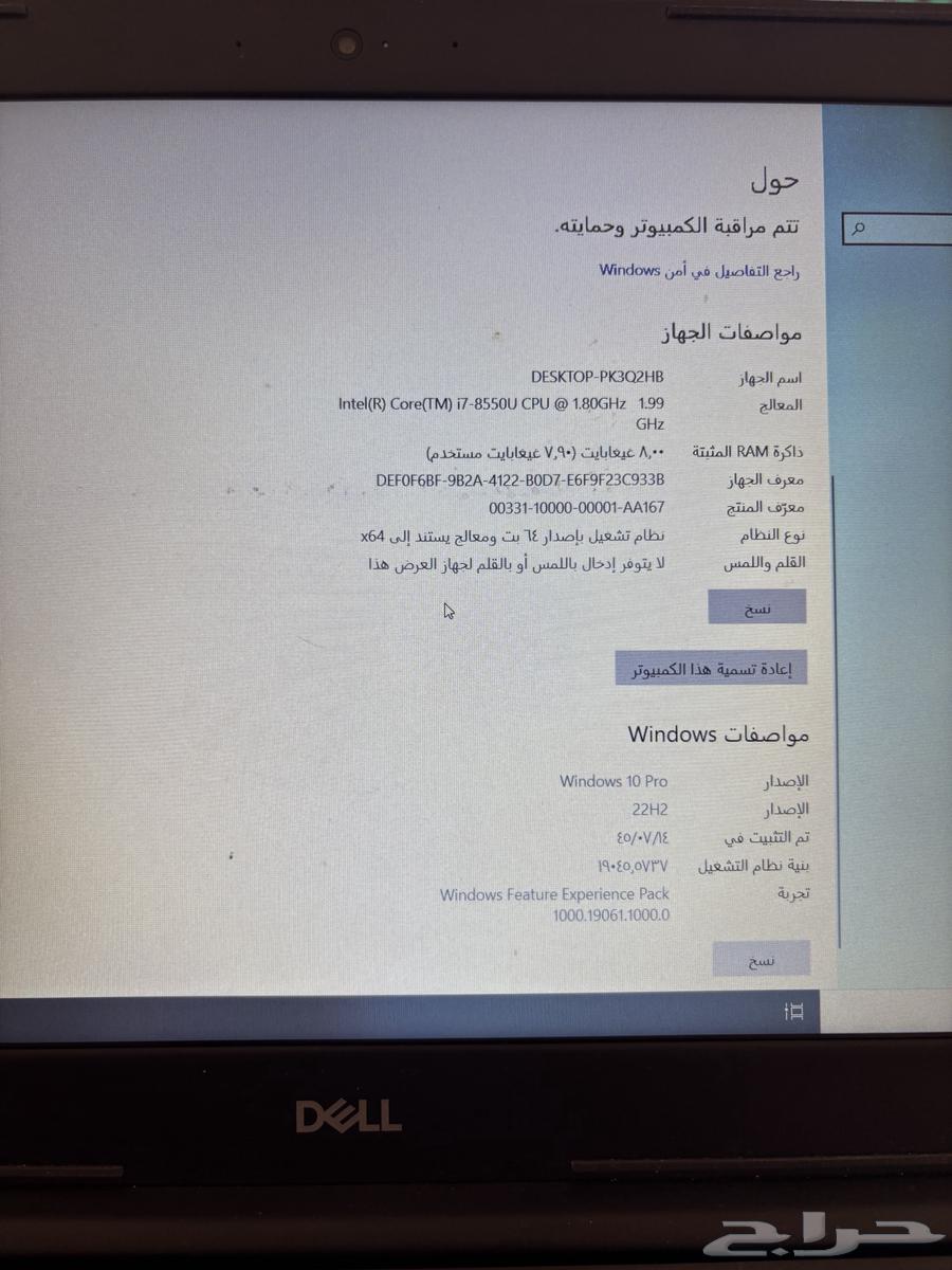 لابتوب DELL i764357512562690111