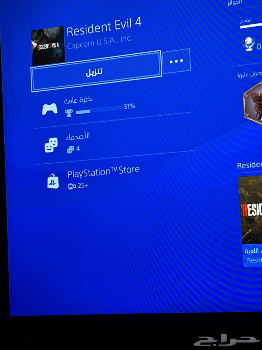 حساب سوني64359189470851110