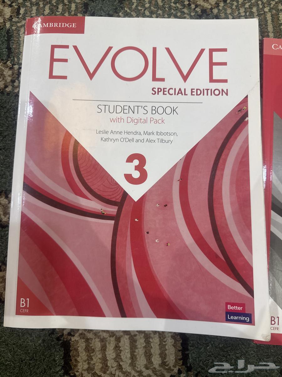 كود ايفولف 3 للبيع64361106584833112