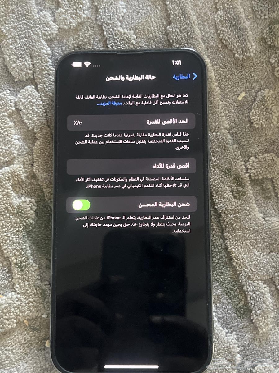 للبيع لا اقبل البدل ايفوان 13 بروماكس64355141733506113