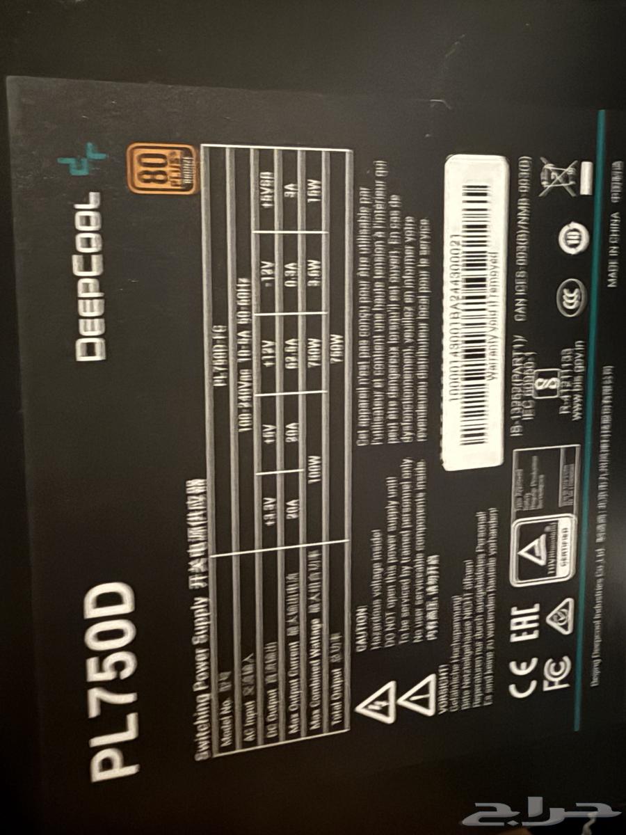 بي سي بطل64360405921539111