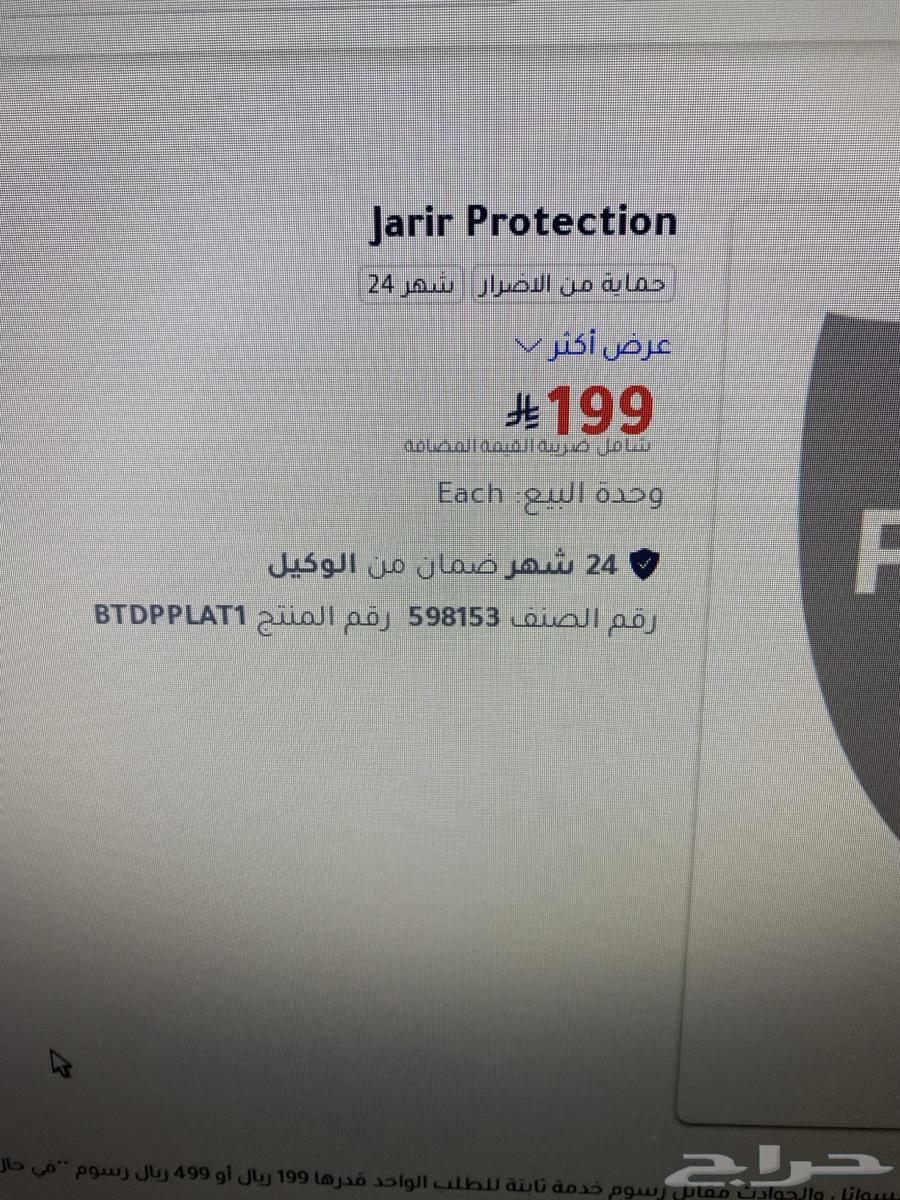 One and a half bright memory64354489621633110