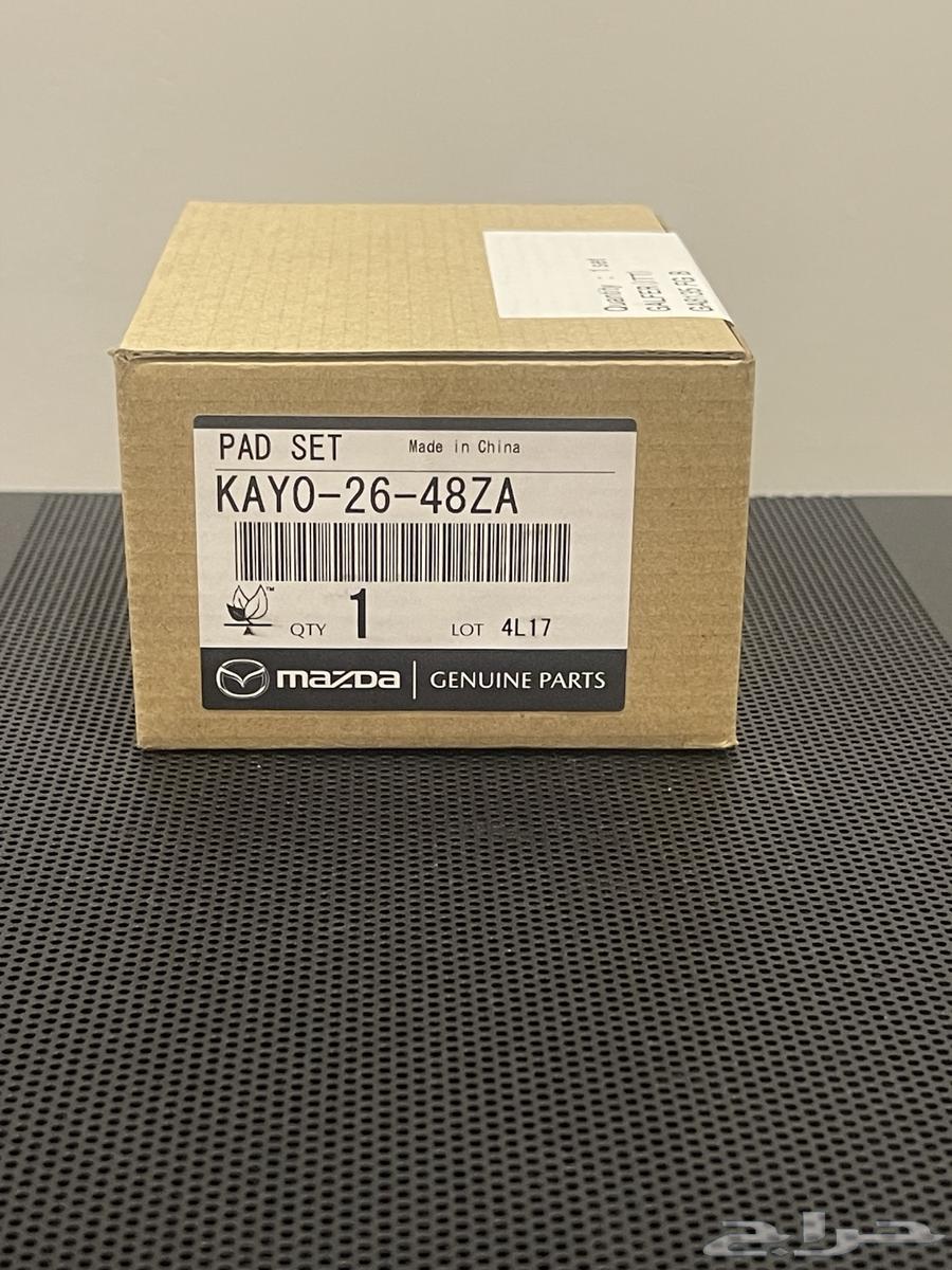 Rear brake pads for Mazda CX-5 model 202064505439832833110