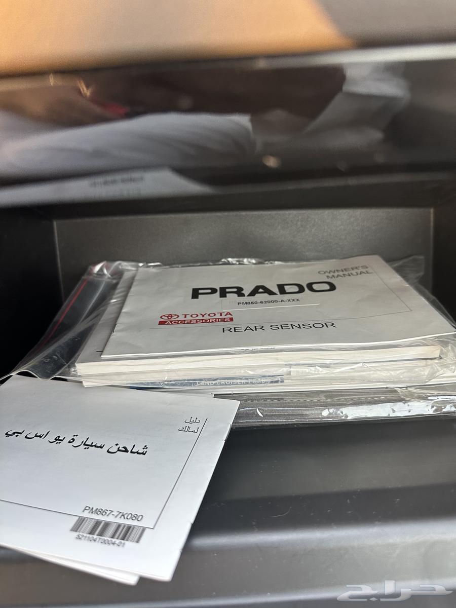 برادو 2021 6 سرندل بدي وكاله64504475912834111