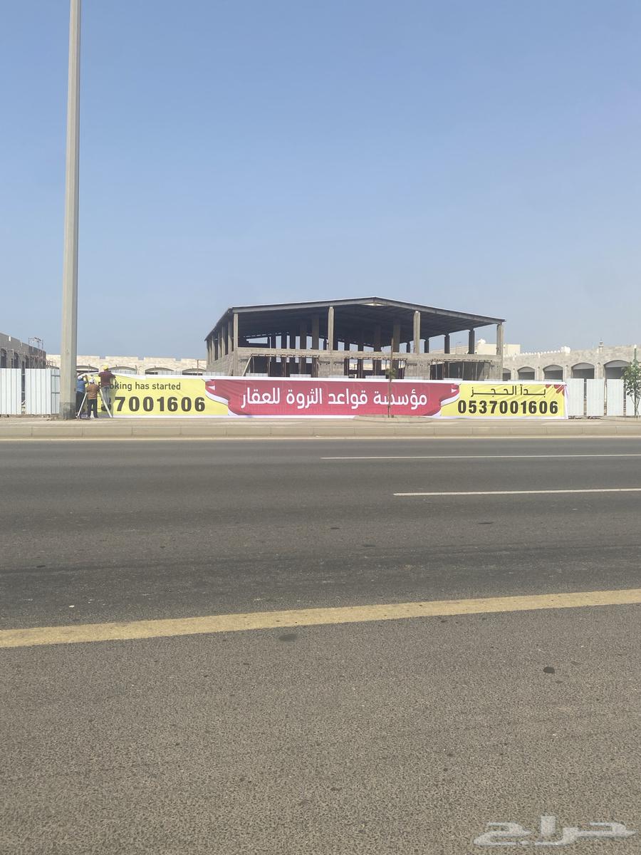 بدأ الحجز في مجمع السميري التجاري63613859967490111