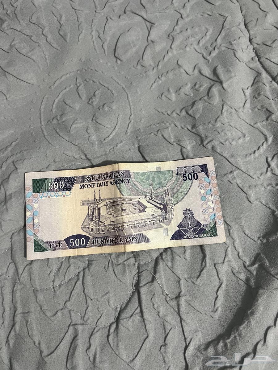 500 1379هجري وبأحسن حالته وعلى السوم64358322996099111