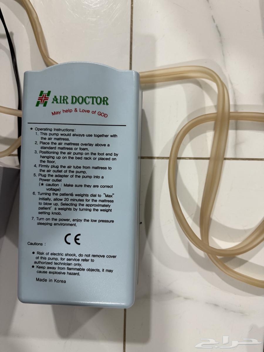 مرتبه هوائيه64357644510594111