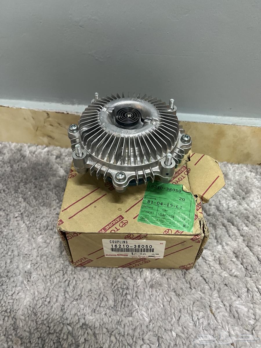 كلتش مروحه جديد اصلي64496173135489110