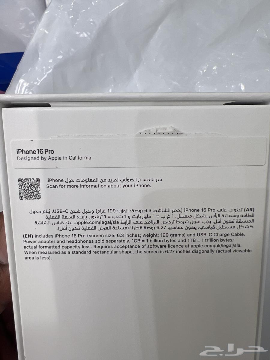 ايفون 16 برو 512GB تيتانيوم طبيعي64360449323522112