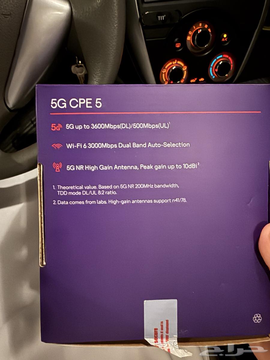 STC Five G Modem Device64360261390338112