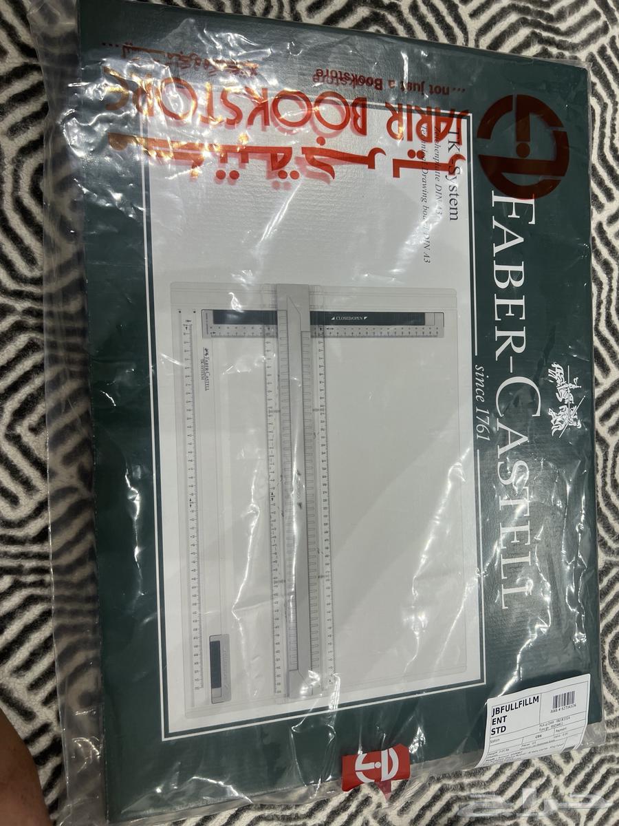 Geometric drawing tools64357291438849110