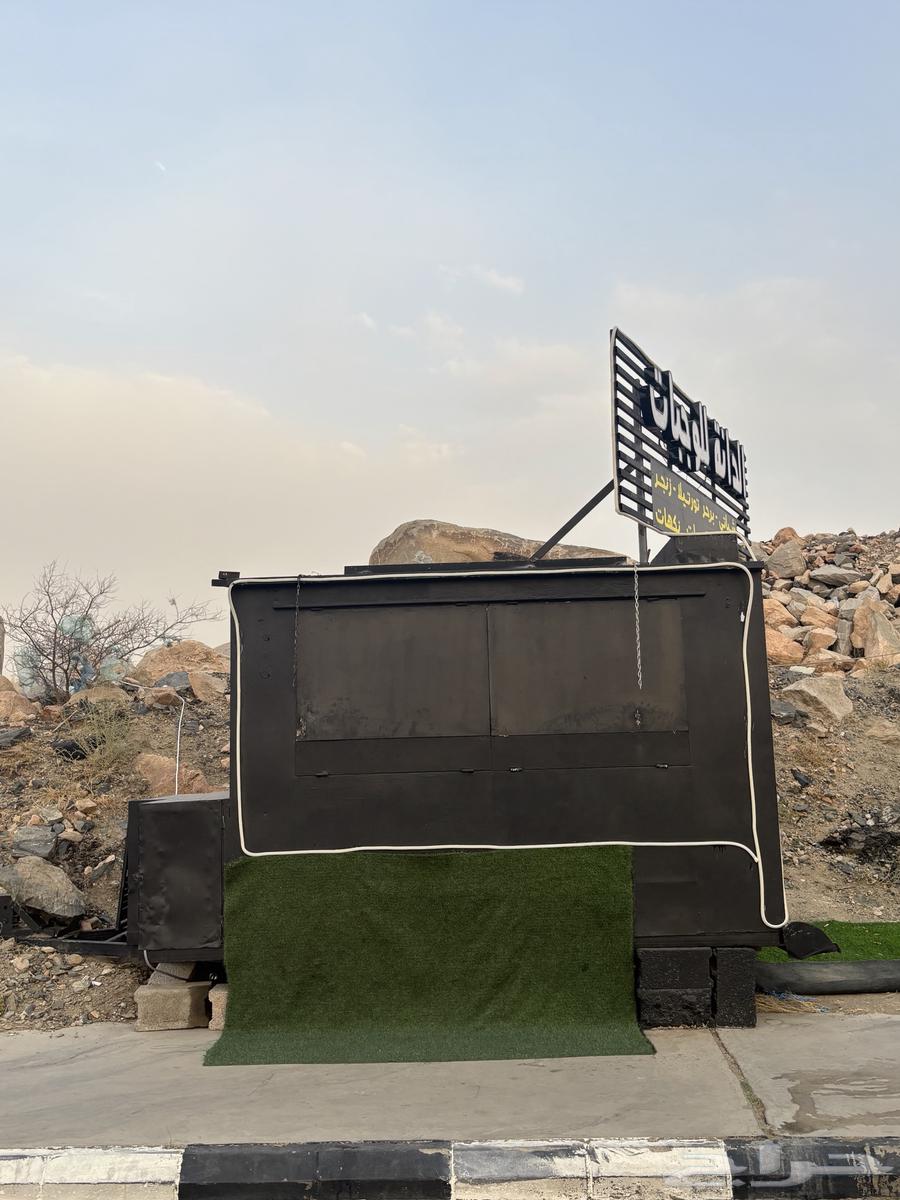 فود ترك للبيع64501271039746112