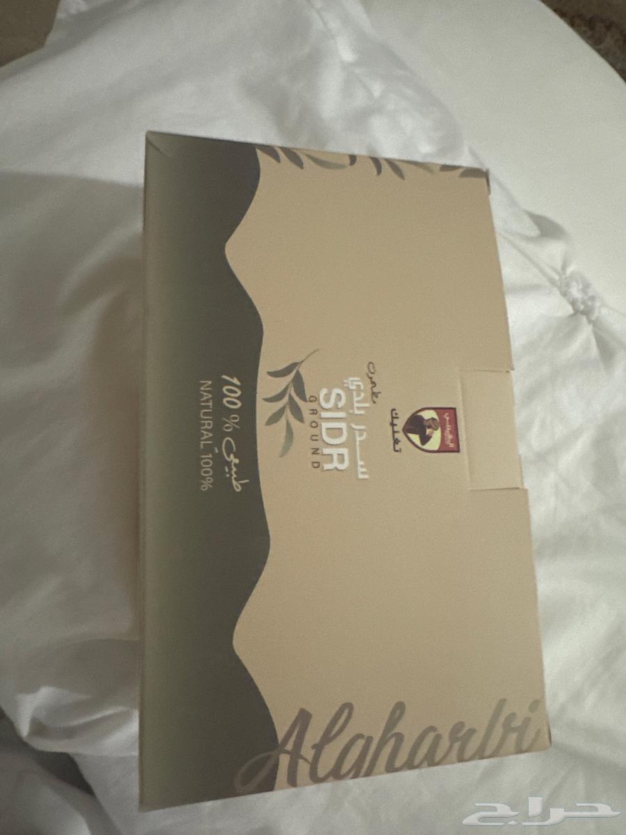 Local Sidr from Al-Gharbi64359691351298110