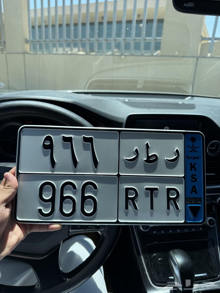 Plate64494126088067112