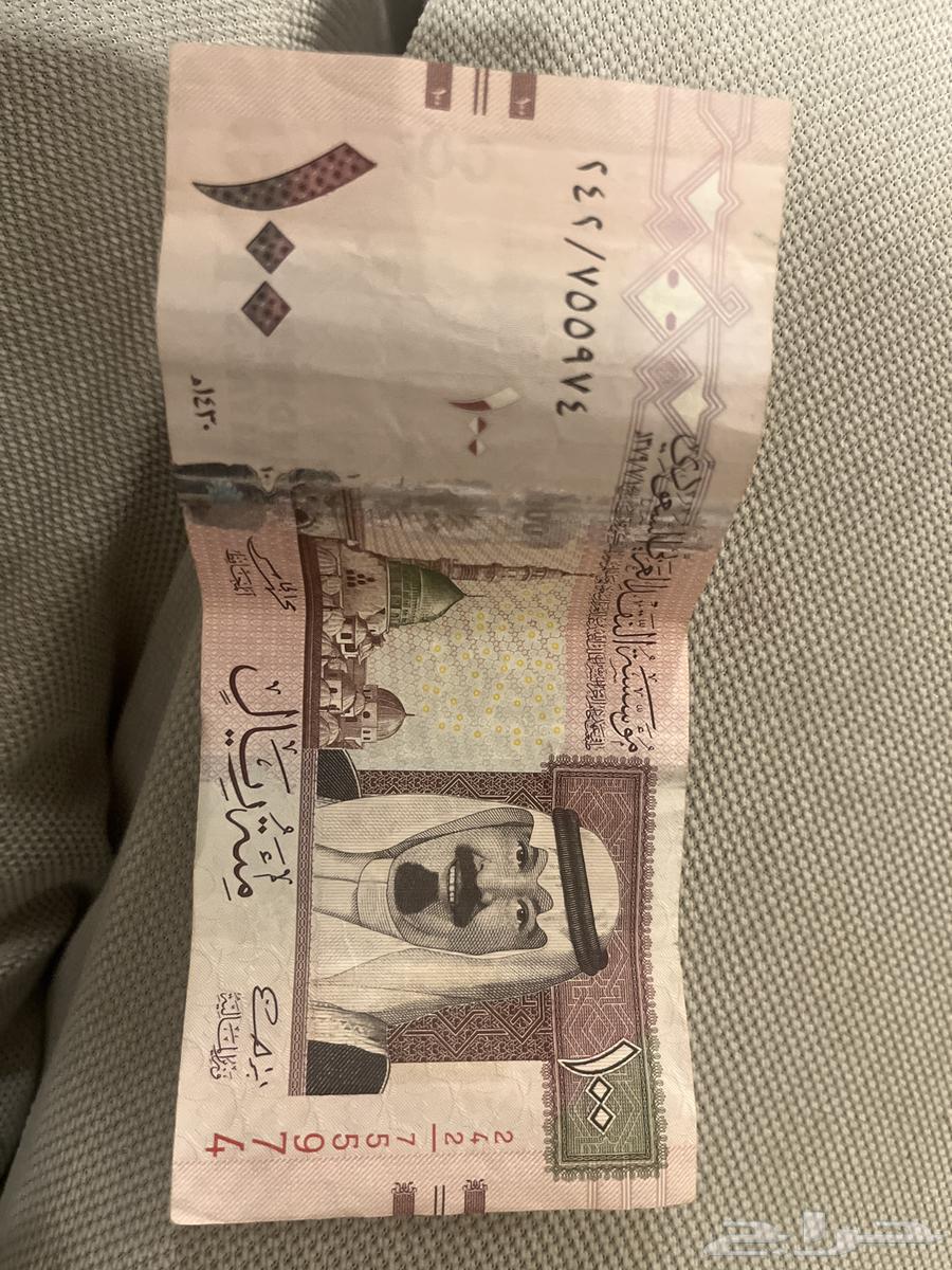 للبيع 100 ريال الملك عبدالله64360783843841110