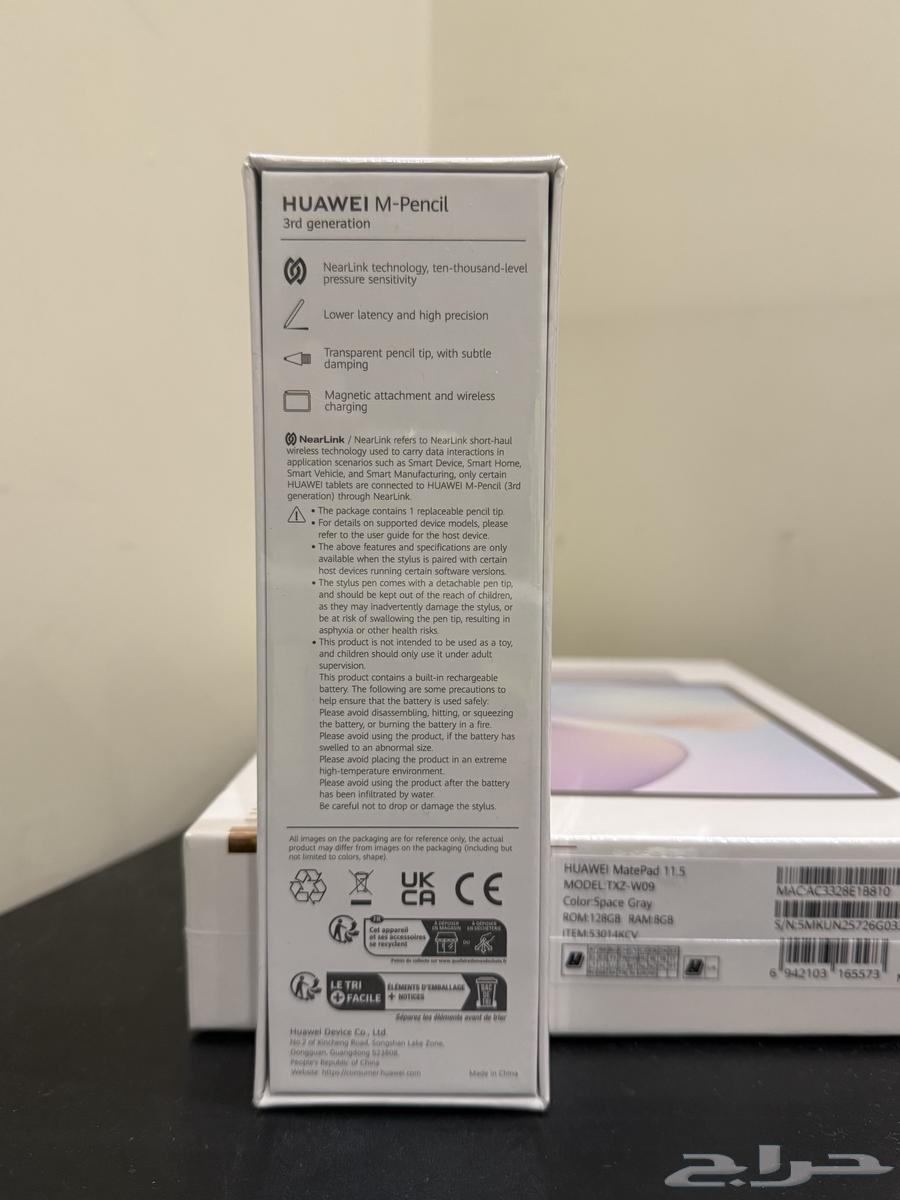 Huawei MatePad 11.5 Huawei M-Pencil (3rd Generation)64352061662595110