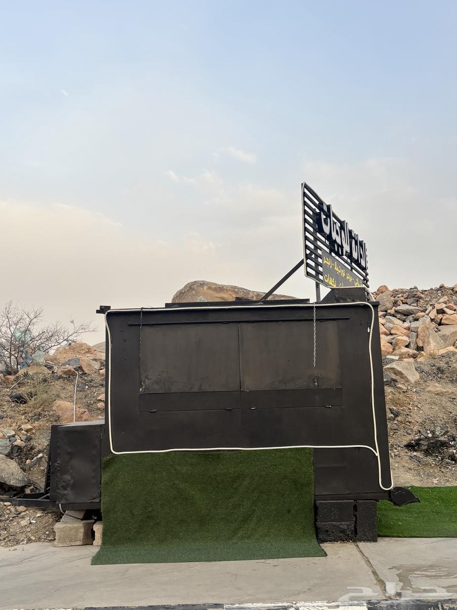 فود ترك للبيع64501271039746111