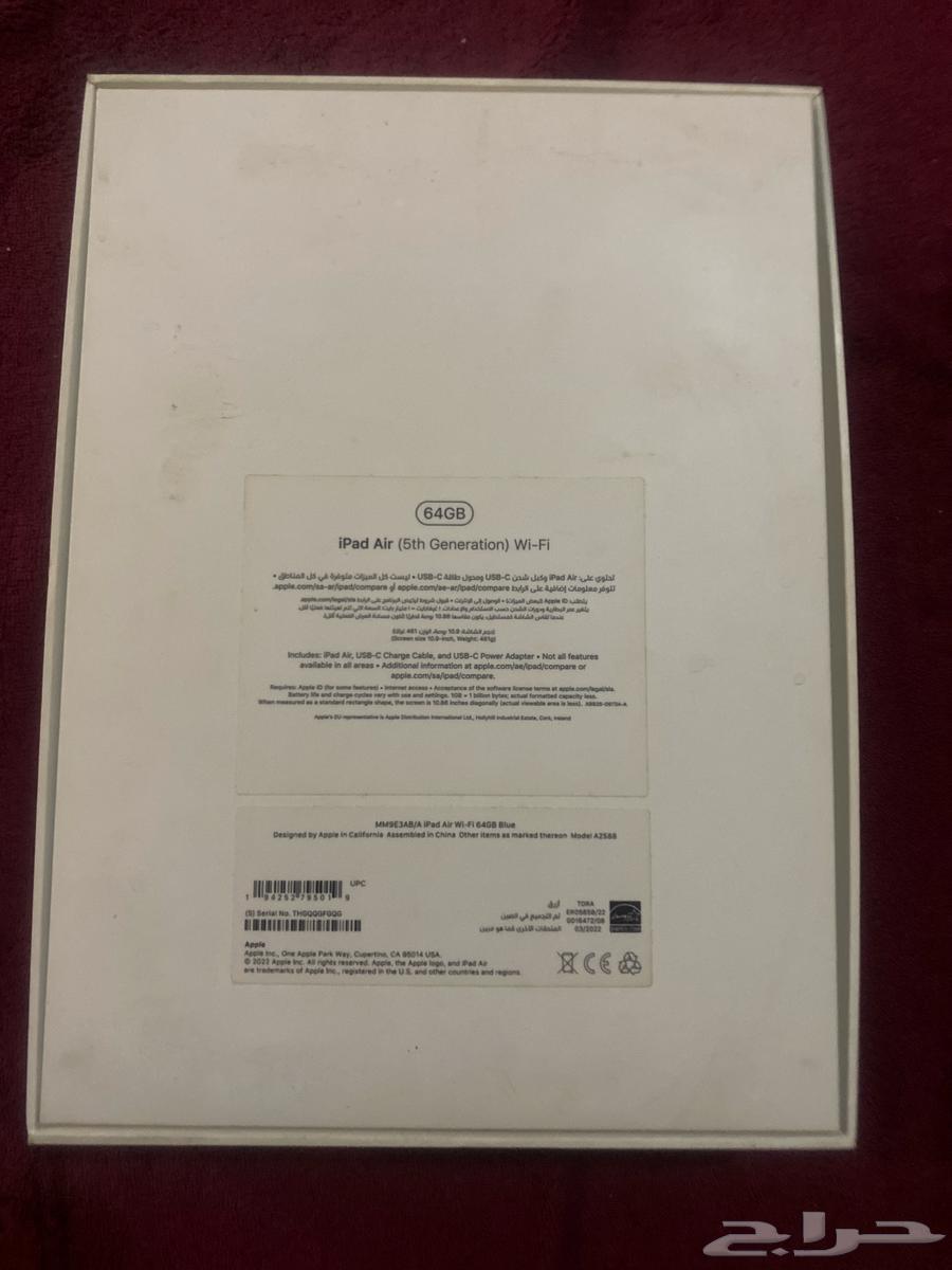 ايباد اير الجيل 564361547951235113