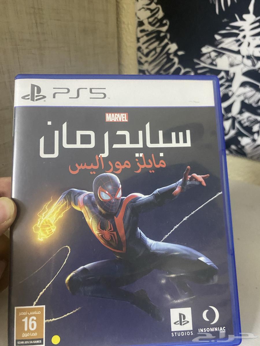 شريط سبايدرمان64351426838530110