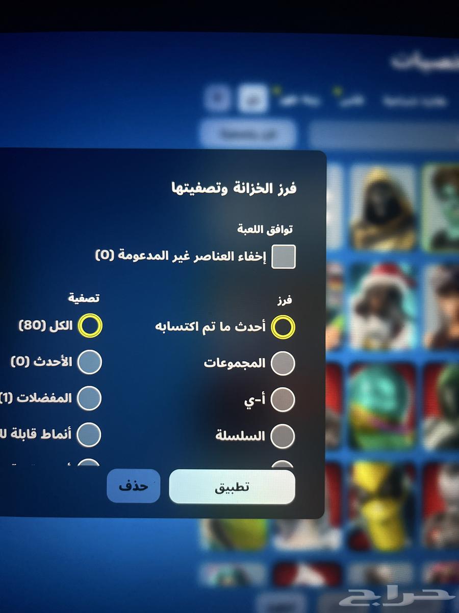 Basic Fortnite Account with Email, Read the Description64350247640195110