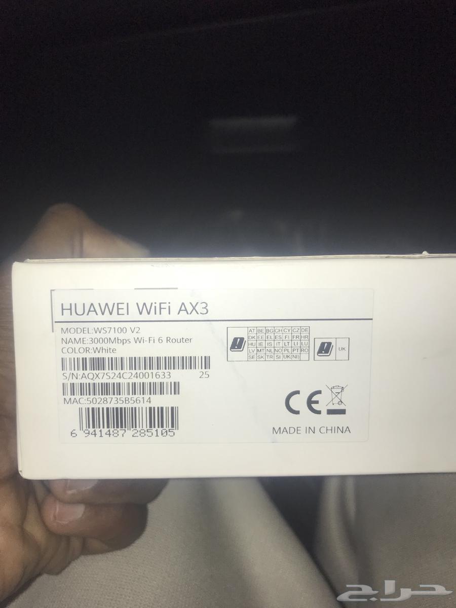 Huawei WiFi 6 Network Booster64356340266625113