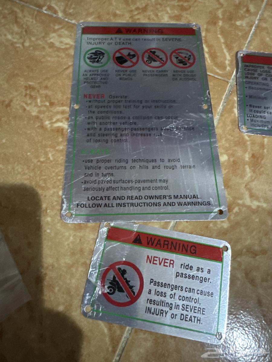 استكرات تحذيريه للدبابات المونيوم64495310068481111