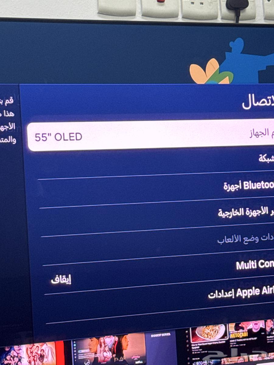 Samsung OLED Screen64495420210817113