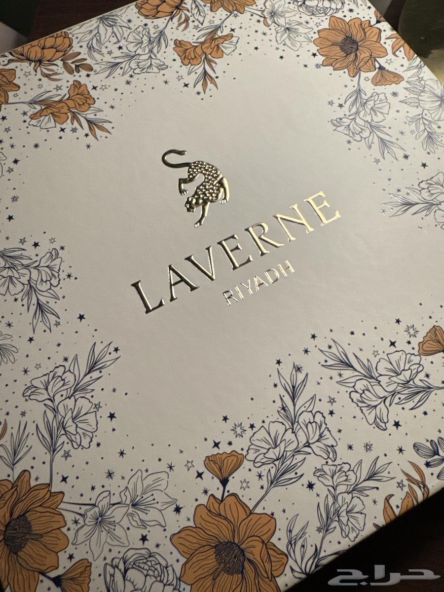 عطر لافيرن جديد لم يستعمل64349786050691112