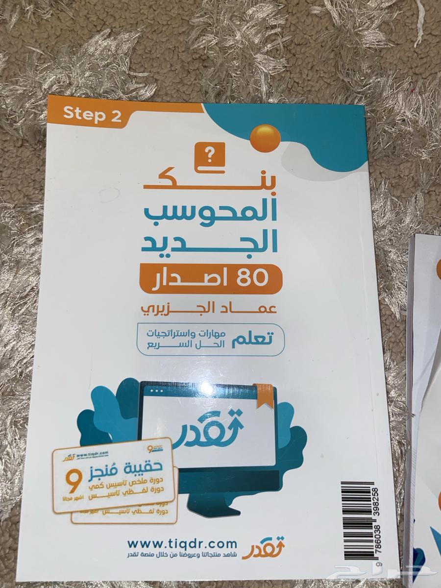 Modern 9 New64359160239747111