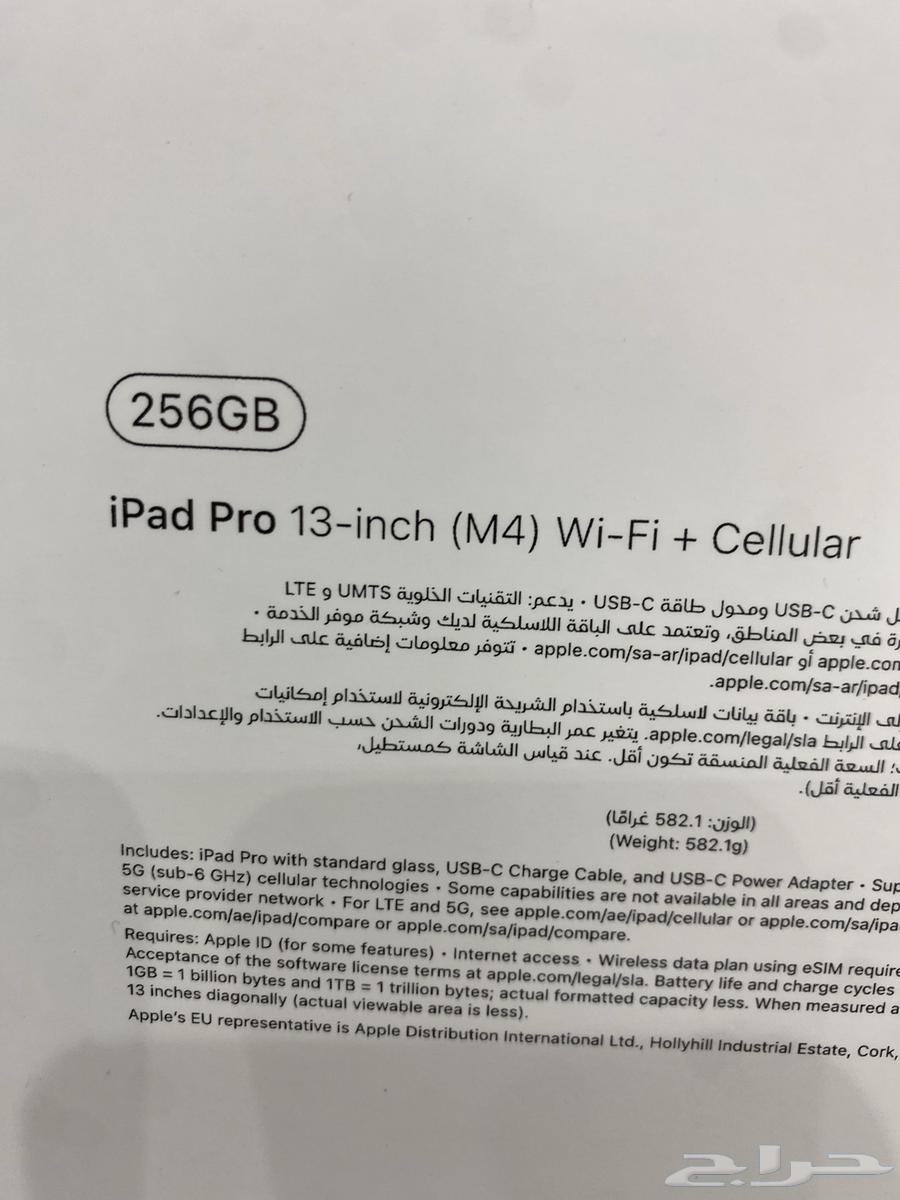 أيباد M464359705779075111
