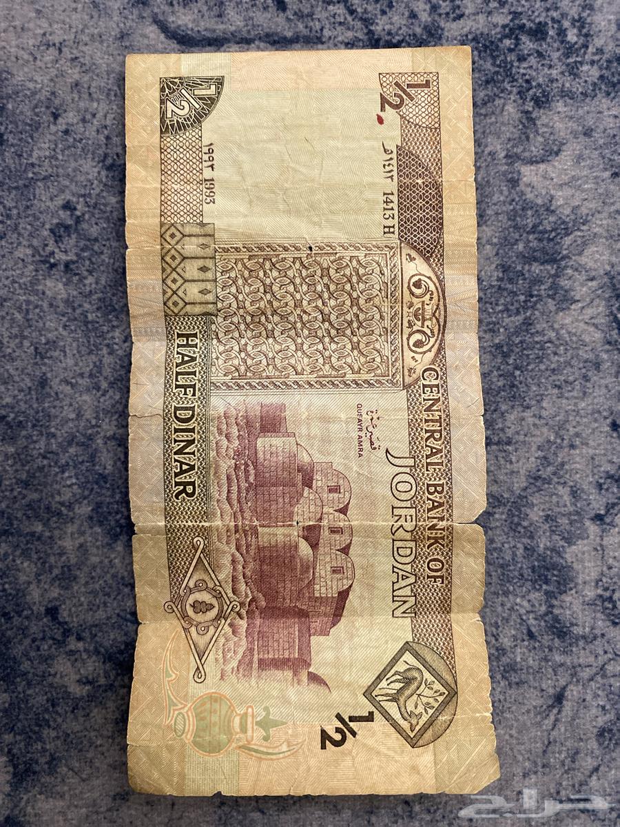 للبيع عمله أردينه نصف دينار64362500095363111