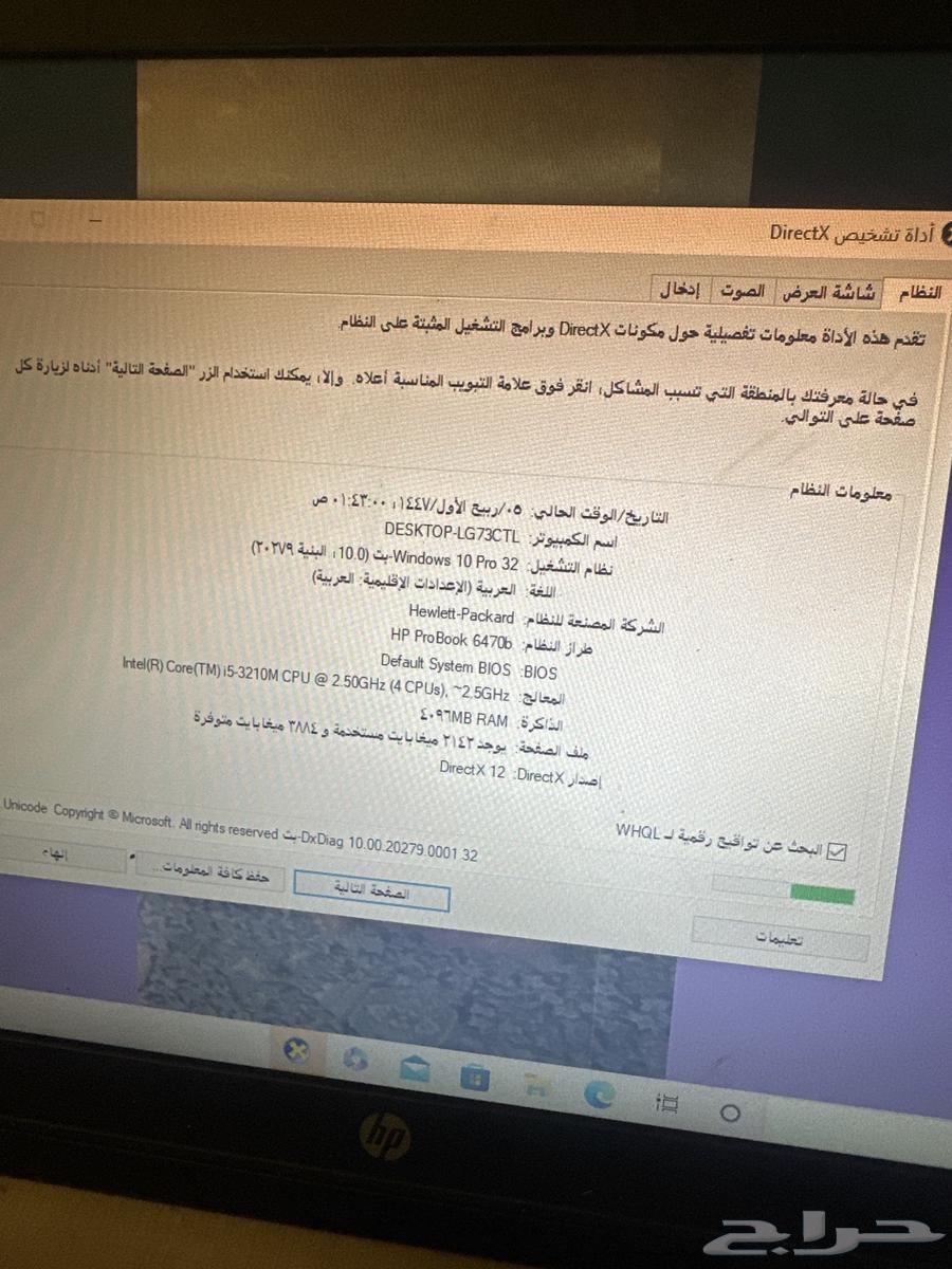 لابتوب64349872414722114