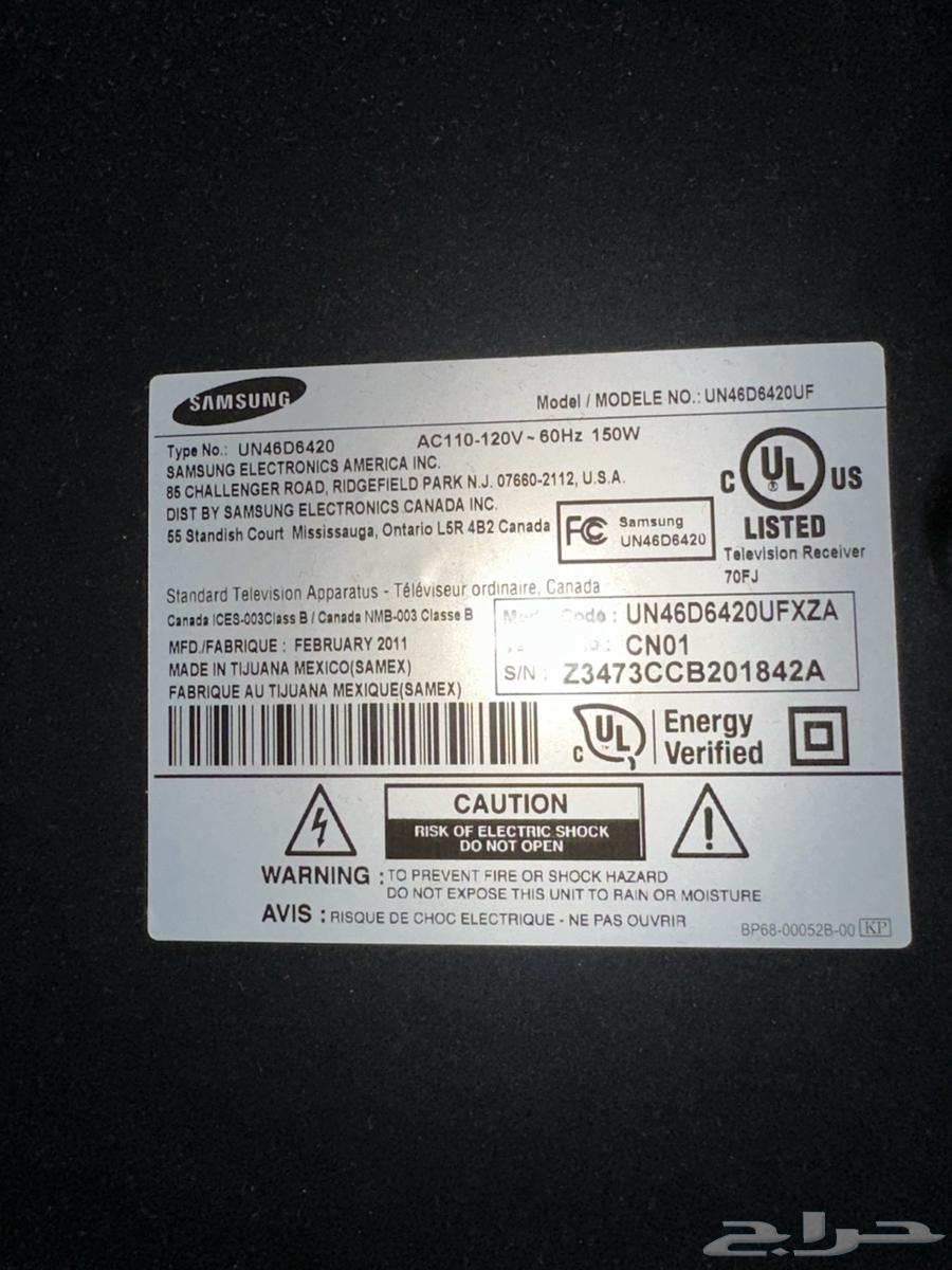 شاشة تلفزيون سامسونج كهرباء 110فقط64353254778242111