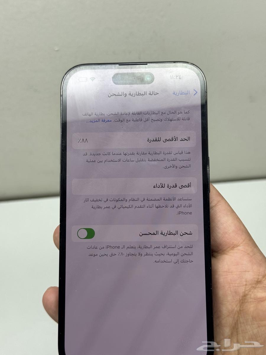 ايفون 14 برو64360885481602113