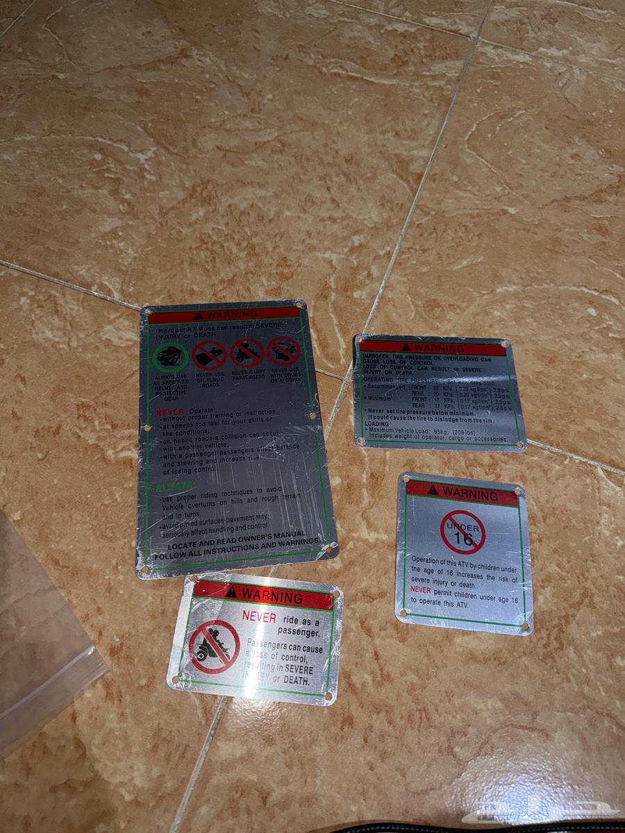 استكرات تحذيريه للدبابات المونيوم64495310068481110