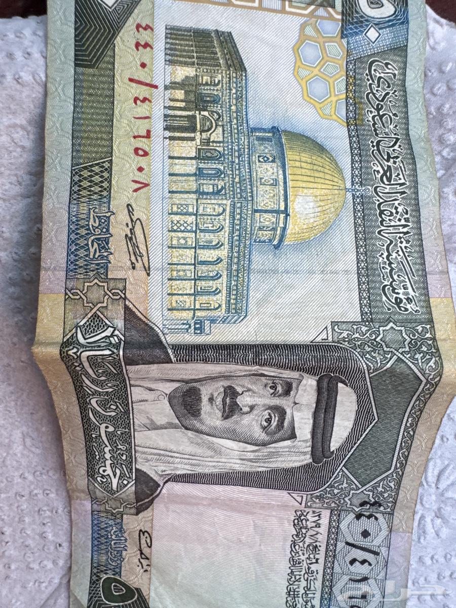 خمسين قديمه حقت الملك فهد64358221240194110